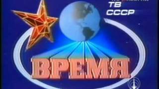 Vremya News opening 1987 [upl. by Anreval954]