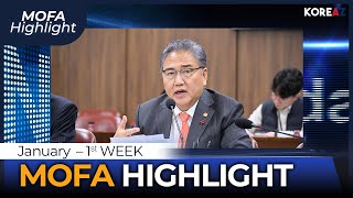 MOFA Highlights 122611 [upl. by Annoerb]