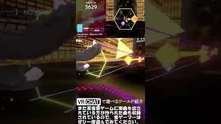 VRChatで遊べるゲームワールド RESONARK【 shorts VRChat Vtuber バ美肉 】 [upl. by Ahsikin900]