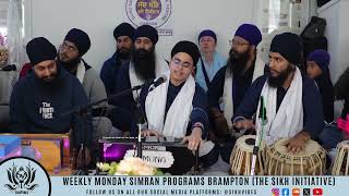 Bibi Harsharan Kaur Ji Batinda MondaySimran 05062024  ਤੁਮਰੀ ਜੀ ਅਕਥ ਕਥਾ ਤੂ ਤੂ ਤੂ ਹੀ ਜਾਨਹਿ [upl. by Simonne]