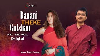 Banani Theke Gulshan  Dr Iqbal  Tamannaah Bhatia  New Song 2024 [upl. by Ivzt]