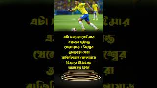 New Motivational Shorts motivation shorts neymar football [upl. by Brennen]