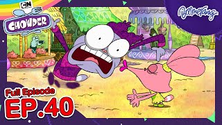 Chowder ชาวเดอร์  FULL EP34  ความลับของ Endive กับ ตัวจริงของ Big Food [upl. by Valaree15]