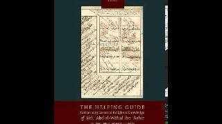 Maliki Fiqh 29 by Sheikh Hamza Yusuf [upl. by Aetnahs]