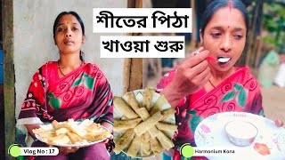 শীতের পিঠা খাওয়া শুরু হলো আজ থেকে বাড়িতে  Patishapta Pitha Recipe  Payesh Recipe [upl. by Viridi]