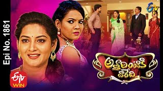 Attarintiki Daredi  13th January 2021  Full Episode No 1861  ETV Telugu [upl. by Lilith]