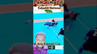 Kabaddi National style volleyball kabaddi sports cricket olym wrestling basketball youtube [upl. by Hilliary]