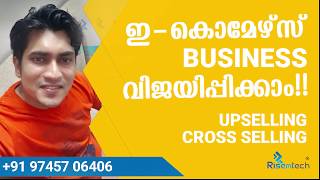 E commerce Upselling And Cross Selling in Malayalam [upl. by Bard]