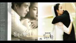 Stairway to Heaven OST 아름다운 너에게 Beautiful You 천국의 계단 OST [upl. by Jagir]