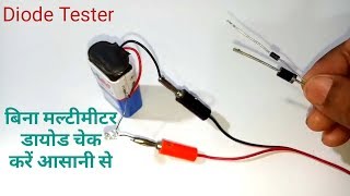 Make a Diode Tester  How to Test Diode without Multimeter  Easy Way [upl. by Niak]