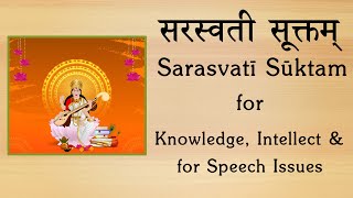 Saraswati Suktam  For Knowledge amp for Good Speech in Children  Rig Veda Chant  by Sri K Suresh [upl. by Polk964]