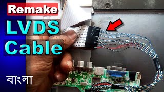 How To Remake LVDS Cable For LED  LCD TV  LVDS Data Cable Pinout  LED TV Servicing Guide [upl. by Alvina]