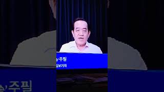 윤석열 운명의 날 외부 일정 전면 취소 형식 내용 다 바꾼 끝장 토론 이재명 한동훈 난리 [upl. by Luanne780]