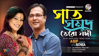 Asif Akbar Ft Sonia  Shat Samudro Tero Nodi  সাত সমুদ্র তেরো নদী  Soundtek [upl. by Ecirtel65]