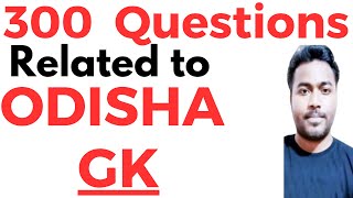 300ODISHA GK QUESTIONS FOR OSSSC EXAM I ODISHA GK QUESTIONS I 300 ODISHA GK QUESTIONS I ODISHA GK I [upl. by Eille]