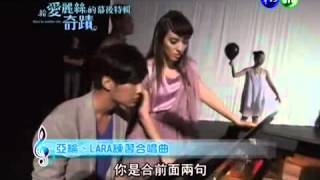 Eng Sub 炎亞綸 Aaron Yan  Alice in Wonder City ep15 BTS Musical cut [upl. by Tu302]