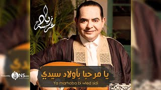 Zied gharsa ya marhaba bi wled sidi زياد غرسة يا مرحبا بأولاد سيدي [upl. by Adnoral]