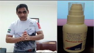 Diprobate Plus Lotion Side Effects amp Complications Must Know Before You Use [upl. by Thomajan413]