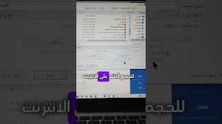 ضغط حجم كتاب pdf الي اقل من ١ ميجا excel اتعلممعمحمود pdf [upl. by Dupuis]