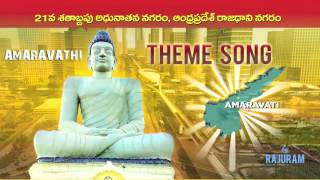 AMARAVATHI THEME SONG [upl. by Daloris]