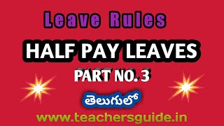 HALF PAY LEAVE RULES [upl. by Ainirtak432]