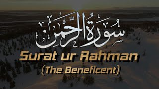 Beautiful Recitation of Surat Ar Rahman The Beneficent by Qari Salim Ar Ruwaili [upl. by Gerik85]