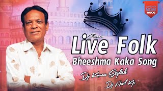 Climate Anna Live Folk Song Bheeshma kaka Dj Song mix By Dj Karan Stylish amp Dj Anil Kp [upl. by Elitnahc921]