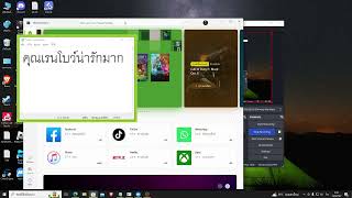 วิธี Lock Window Program ด้วยPowerToy [upl. by Enitsenrae]