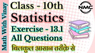 Statistics  Chapter  13  Class10th  Exercise  131  QNo  1 to 9  NCERT  NMC Vinay class10 [upl. by Benil300]