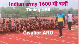 Indian army 1600 meter gwalior ARO bharti Sai fitness club shivpuri 7440541256 [upl. by Fleeman]