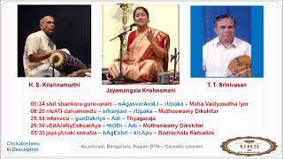 Jayamangala Krishnamani  Carnatic concert  nIsATi daivamendu vEdAraNyEshvarAya  thODi [upl. by Krug]