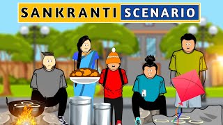 Sankranti Scenario 😜😂  Babu nuvvena  Part1  Short content [upl. by Aleahcim]