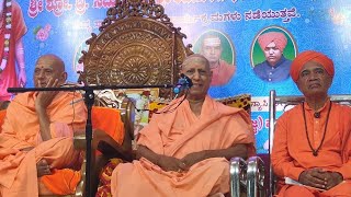 ನಾಶವಾಗದ ಆಭರಣ ಯಾವುದು Bidar Sri Shivakumara Swamiji Pravachana 41ನೇ ವೇದಾಂತ ಪರಿಷತ್ ಹಾರೂಗೇರಿ ಕಾರ್ಯಕ್ರಮ [upl. by Isadora]