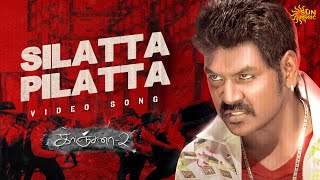 Silatta Pilatta  Video Song  Kanchana 2  Raghava Lawrence  Taapsee  Sun Music [upl. by Hnad]