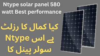 Ntype Solar Panel 580 Watts Complete Performance Test  Solar Panel 580 watts [upl. by Ledarf789]