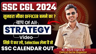 SSC CGL 2024 Complete Strategy And Preparation  SSC 2024 Calendar Out 🔥 [upl. by Llerehc91]