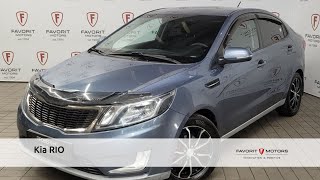 Kia RIO с пробегом 2013 [upl. by Akym840]