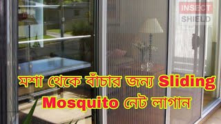 Mosquito net Mesh Sliding Windows For BalconyPremium Quality Pleated Mosquito Net Sliding Mesh [upl. by Eserehs]