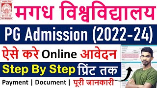 magadh university pg admission 202224 magadh university pg admission kaise apply kare Dream To Job [upl. by Gamages522]