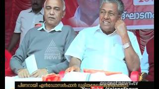 Pinarayi Vijayan Today visits Kasaragod endosulfan affected villages [upl. by Hareenum]