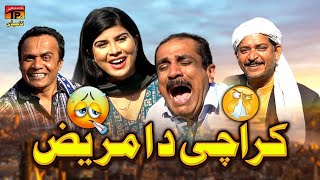 Karachi Da Mareez  Akram Nizami  TP Comedy [upl. by Amikat]