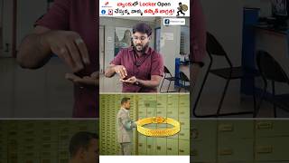 Bank Locker Secrets  Watch This Before You Open🔐🤯 shorts banklocker kowshikmaridi [upl. by Amund221]