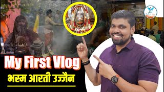 My First Vlog  Ujjain Mahankal Bhasm Aarti Vlog  Arvind Bhadauriya  Naiya Paar [upl. by Rawdin]