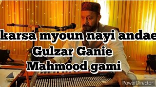 KARSA MYOUN NYAY ANDAE  MAHMOOD GAMI  KASHMIRI SUFI SONGS  GULZAR AHMAD GANAIE [upl. by Gilchrist]