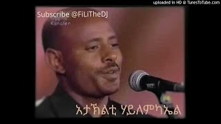 Ataklti Hailemichael Aya Beyene [upl. by Lonnie]