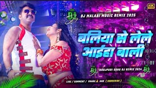 Pawan Singh Dj Song 2024 malaimusic pawansingh dj [upl. by Awjan]