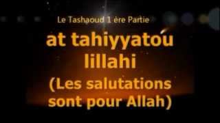 IslamComment faire le TashaoudTahiyyatouinvocation protection contre 4 chosesphonétique [upl. by Nosnhoj]