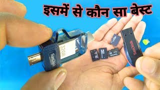 Latest pen drive all in one support सबसे अच्छा पेन ड्राइव की डिटेल [upl. by Anuahs]