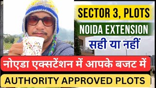 Sector 3 Noida Extension Greater Noida West Authority VillasIndependent House [upl. by Nehgam465]