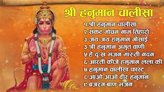 श्री हनुमान चालीसा Hanuman Chalisa I GULSHAN KUMAR I HARIHARAN Full HD Video Shree Hanuman Chalisa [upl. by Schwerin]